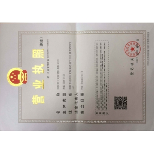 榮譽(yù)證書(shū)一