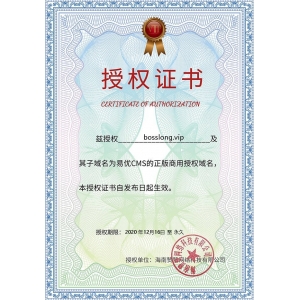 榮譽(yù)證書(shū)二